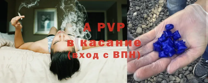 APVP СК КРИС  shop как зайти  Остров  где найти наркотики 